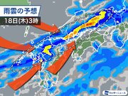 九州北部や中国地方　今夜は猛烈な雨に警戒　線状降水帯形成のおそれ