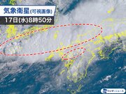 九州北部で猛烈な雨のおそれ　土砂災害や河川増水に警戒