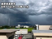 北海道から九州の広域でゲリラ雷雨が発生　今夜も天気急変に注意