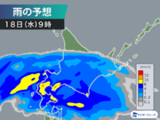 東北で本降りの雨　明日は北海道で荒天に注意