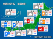 明日18日(金)の天気予報　関東は厳しい残暑　西日本太平洋側は強雨注意
