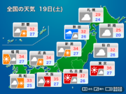 明日8月19日(土)の天気予報　関東以西は晴れて残暑厳しい　東北は雨に