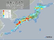 きょう18日も　大雨が続く　北海道にも雨の範囲が広がる