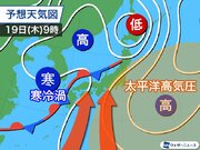 大雨の峠越えても油断は出来ず　明日は中国・四国～東海で激しい雨に警戒