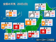 明日20日(日)の天気予報　大阪で37予想など猛暑続く　雷雨も注意
