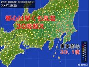 東京都心は早くも気温30度以上　午後は関東北部も再び真夏の暑さ　熱中症に警戒