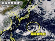 熱帯低気圧　23日(水)頃に西日本に接近か　台風に発達しなくても要注意な理由
