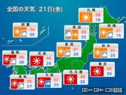 明日21日(金)の天気　関東など各地で危険な暑さ続く　西日本は急な雷雨に注意        