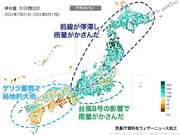 北日本や北陸で雨の多い夏　青森では平年の5倍以上の雨降った所も