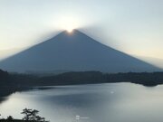 ダイヤモンド富士　太陽が山頂からチラリ　静岡・田貫湖より        
