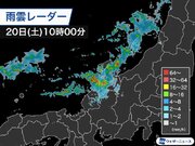 北陸で雨が強まり大雨警報発表　午後は雨の範囲が全国に広がる