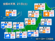 明日8月21日(土)の天気　西日本は雨続く　関東や東北は残暑と急な雨に注意