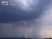 関東から九州で局地的に激しい雷雨　大阪なども急な雨に注意        
