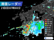 前線が南下し西日本などで非常に激しい雨　土砂災害等に警戒を