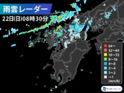 九州北部などで局地的に激しい雨　道路冠水や土砂災害に警戒