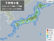 22日　天気急変に注意　西・東日本　熱帯低気圧の接近前から雨量多くなる恐れ