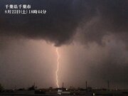 千葉県船橋で1時間に46.5mmの激しい雷雨　統計以来で観測史上3番目