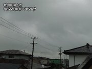 九州から北海道の広い範囲で雨　午後にかけ太平洋側でも雨が拡大