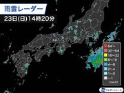 関東〜西日本でゲリラ豪雨　今夜にかけて天気急変に注意