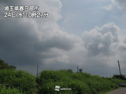 関東で雨雲が発生中　夜にかけて強雨や雷雨のおそれ