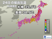 北日本や北陸で猛暑が続く　明日も全国的に残暑厳しい