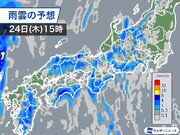 東海では朝から激しい雷雨に　関東も天気急変に要注意
