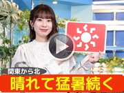 あす8月25日(金)のウェザーニュース お天気キャスター解説
