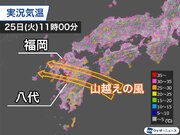 九州など午前中から猛暑日　台風8号の影響でフェーン現象
