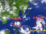 ダブル台風　9号は急発達　10号は日本の東を北上　他にもまとまる雲　列島へ影響は