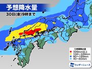 西日本で記録的大雨も　活発な秋雨前線で500mm超の雨のおそれ        