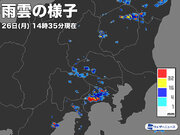 東京や神奈川で局地的に激しい雨        