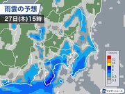 関東に雨雲が忍び寄る　明日にかけて東京都心含む広い範囲で雨に