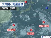 台風9号は週明けに猛烈な勢力に　台風10号の影響で太平洋側は高波注意
