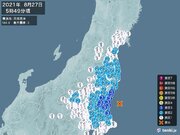 また茨城県で震度3の地震　津波の心配なし