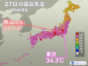 関東から西日本で猛暑日　体にこたえる厳しい暑さ続く