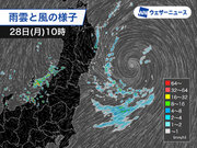 台風10号の影響　三陸沿岸は雨で記録的な暑さが和らぐ