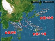 トリプル台風発生　台風11号　9月1日頃から沖縄に接近