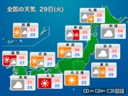 明日29日(火)の天気予報　広く猛烈な残暑、沖縄は台風による高波注意
