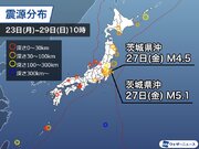 週刊地震情報 2021.8.29　茨城県沖　27日(金)早朝に連続で震度3の地震