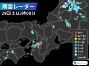 大阪府で1時間に約100mmの猛烈な雨　記録的短時間大雨情報