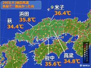 中国地方　厳しい残暑いつまで? 鳥取市は猛暑日日数33日目で過去最多の記録更新中