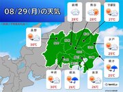 きょう29日の関東　所々で雨　東京都心など2日連続で30以下　秋の空気