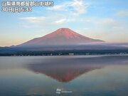 夏空に映えるダブル赤富士　今年は富士山も高温傾向？