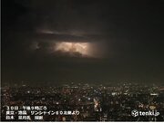 関東北部にカミナリ雲発生　日付が替わる頃まで非常に激しい雨のおそれ
