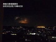 北関東で雨雲発達し雷頻発　激しい雨や落雷、突風などに注意