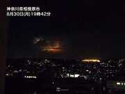 北関東で雨雲発達し雷頻発　激しい雨や落雷、突風などに注意