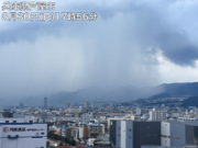 西日本や東日本でゲリラ豪雨　大阪や神戸でも激しい雷雨に