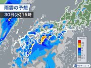 西日本や東海の太平洋側は断続的に雨　雷を伴って激しく降る所も