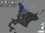 北海道岩見沢で1時間に94mmの雨 観測史上最も激しい雨に        