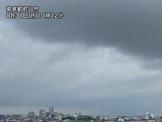東京など関東で雨雲が発生　午後にかけて急な雨や雷に注意